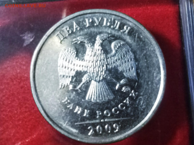 2 рубля. Вопросы по разновидностям - P00120-161738(1)