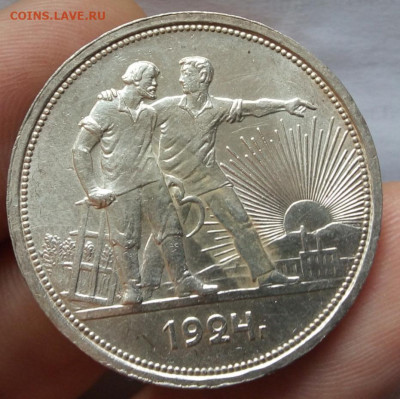 РУБЛЬ 1924г ПЛ штемпельные с 200 на сутки до 21.01.20 - IMG_20200120_151317