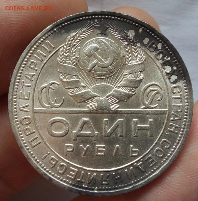 РУБЛЬ 1924г ПЛ штемпельные с 200 на сутки до 21.01.20 - IMG_20200120_151223