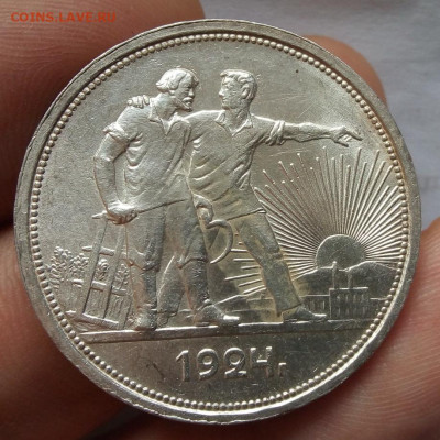 РУБЛЬ 1924г ПЛ штемпельные с 200 на сутки до 21.01.20 - IMG_20200120_150924