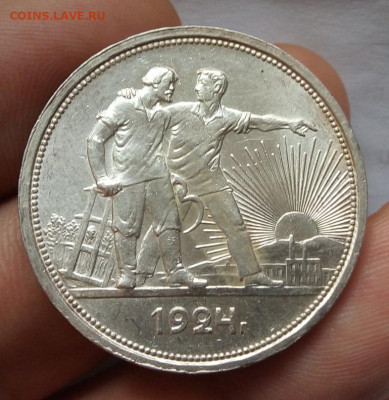 РУБЛЬ 1924г ПЛ штемпельные с 200 на сутки до 21.01.20 - IMG_20200120_150949