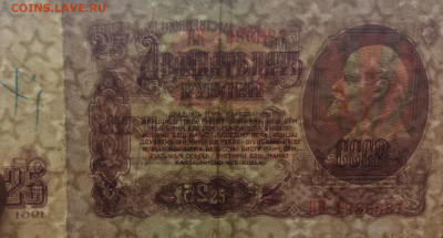 25 рублей 1961г АА,ЯА,ЯВ - 93FE5128-A3B6-495D-9494-BB3BC7CA7668