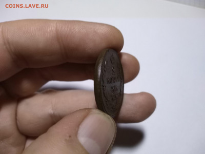 2 копейки КМ 1821 год до 25.01 22:00 МСК - aJuA7Ko3GME