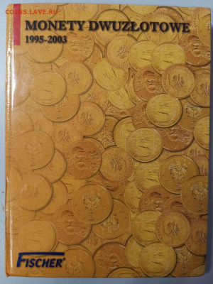 Альбом под 2злотых с1995-2003, до 26.01 - ЧЯ Польша 1995-2003-1