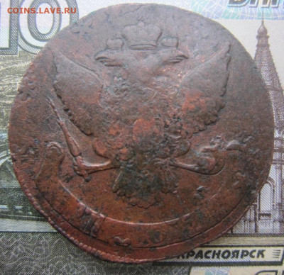 5 копеек 1788 ММ по сторонам от картуша. До 26.01. в 20.00. - 1788 3