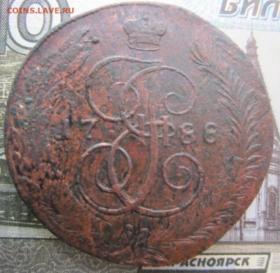 5 копеек 1788 ММ по сторонам от картуша. До 26.01. в 20.00. - 1788 1