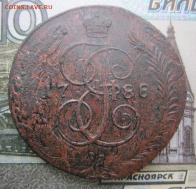 5 копеек 1788 ММ по сторонам от картуша. До 26.01. в 20.00. - 1788