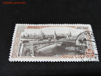 1947 год.СССР.Москва 800 лет.До 23 янв 22.00МСК - 34