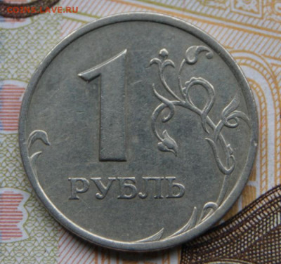 1 рубль 2005 г. спмд  шт. Г  до  23.01.2020 в 22-00 - 2005-г-2