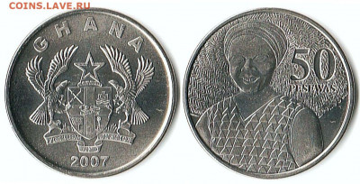 Гана - Гана 50 песев 2007 KM-41