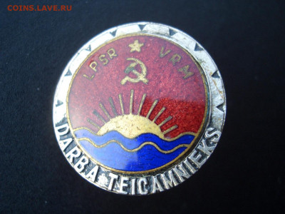Отличник местной пром. Лат.ССР - 27.01.2020 - 22.00 Мск. - Znaki-2 (19).JPG