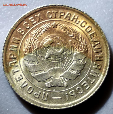 10 копеек 1934г в блеске - 10-34б