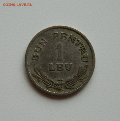 Румыния 1 лей 1924 г. до 23.01.20 - DSCN9896.JPG
