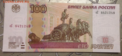 Радары,красивые и редкие номера! - image