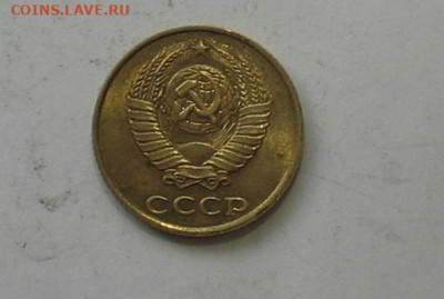 2 копейки 1990 БЛЕСК до 25.01.20г.22.00ч. - 1990а