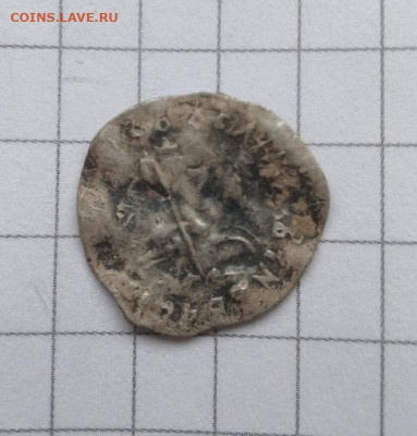 Уделы, определение и оценка. - 0BFAE629-6F87-49CD-86BC-E58F489DAAB6
