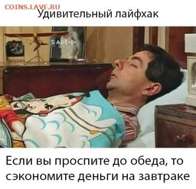 лайфхаки - 2vB-jE0IaVo