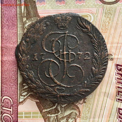 5 копеек 1772 года ЕМ. До 22:00 26.01.20 - 73450B6C-8D56-4C52-A376-BA1C27A42707