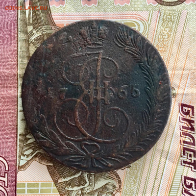 5 копеек 1765 года ЕМ. До 22:00 26.01.20 - B2BBF3F2-746A-4A43-834C-9EC890067B60