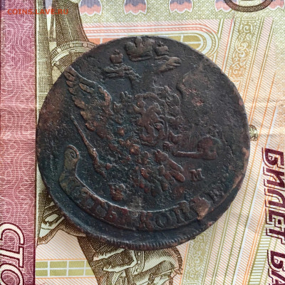 5 копеек 1765 года ЕМ. До 22:00 26.01.20 - 90B1CA26-9A1F-4FE1-99CF-2BB4A2035437