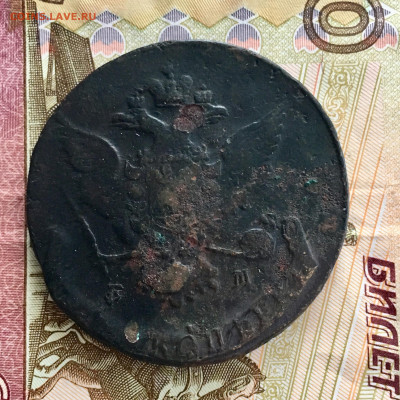 5 копеек 1767 года ЕМ. До 22:00 26.01.20 - D4860E9F-D24D-4369-B8DA-86D574DAE4EF