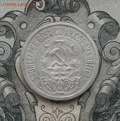 15 копеек 1923 г.- 2 шт. до 24.01 в 22.00. - DSCN9270.JPG