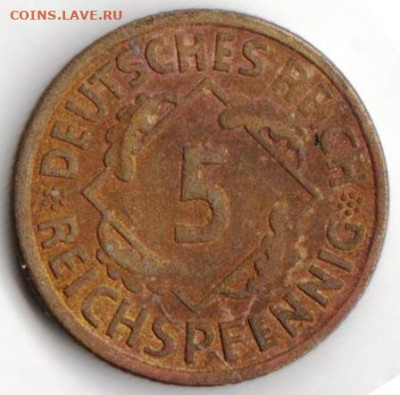 Германия 5 пфеннигов 1925 г. до 24.00 26.01.20 г. - 092