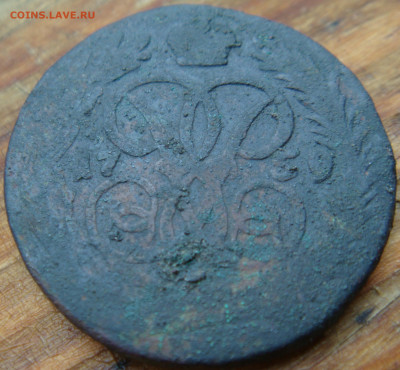 Копейка 1759 год. - DSC08788.JPG