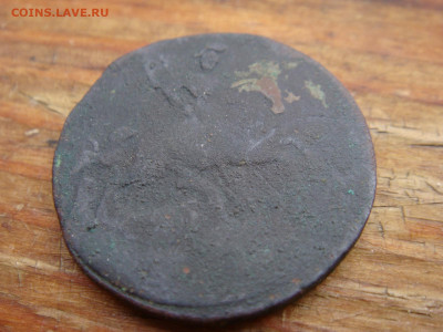 Копейка 1759 год. - DSC08796.JPG