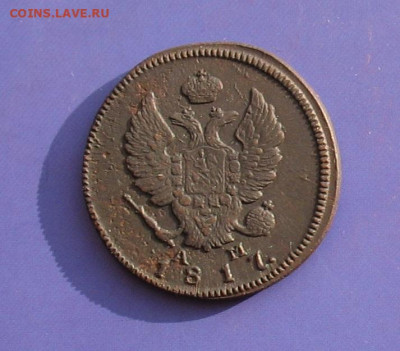 2 копейки 1817 км ам до 25.01.20г.22.00ч. - 1817