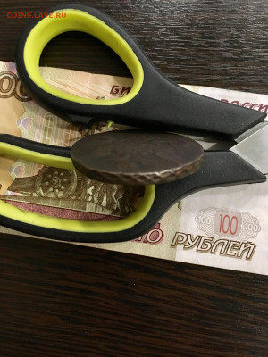 5 копеек 1766 года ММ. До 22:00 26.01.20 - BBE92725-10E1-4C3D-B33E-79C2E5C237E9