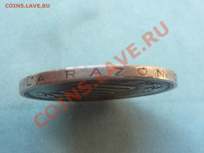 Конкурс «Veni Vedi Vici» - MEMO0009.JPG