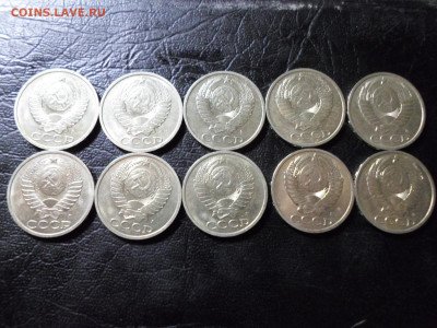 50 копеек 1991 Л, без обращения, 10 шт, до 26.01.20. 22.00 - SAM_4960.JPG