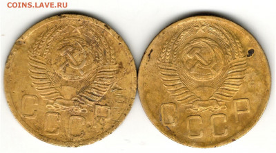 5 копеек 1953 года, 2 штуки - 3