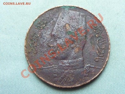 ЕГИПЕТ 1 миллим король Farouk 1971г.до 19.08.11 в 22-00 - MEMO0041.JPG