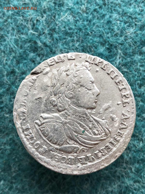 Полтина 1721 и Полуполтинник 1753.Оценка - IMG-c69e7ca127cf4b35d4c69c1ad1eb6cfe-V