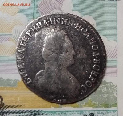 15 коп. 1789г. Оценка. - IMG_20200120_181206