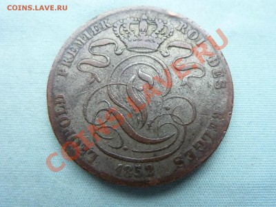 СТАРАЯ БЕЛЬГИЯ 5с 1852г.ЛЕВ  хороша до 19.08.11 в 22-00 - MEMO0010.JPG