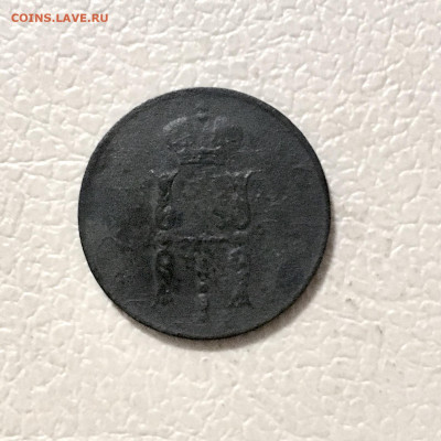 Копейка 1854 года. До 22:00 26.01.20 - 6AD19973-220D-4DD3-995B-145A277D43C1
