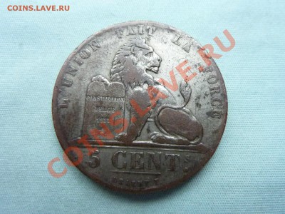 СТАРАЯ БЕЛЬГИЯ 5с 1852г.ЛЕВ  хороша до 19.08.11 в 22-00 - MEMO0009.JPG