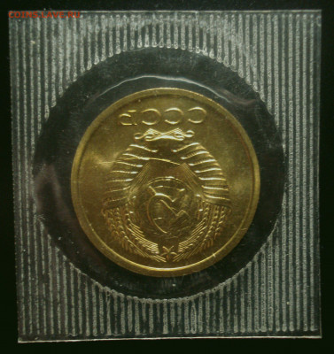 5 копеек 1973, наборная в запайке, до 22.01.2020 в 22.00 мск - DSC02241.JPG