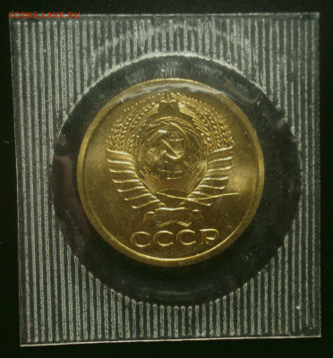 5 копеек 1973, наборная в запайке, до 22.01.2020 в 22.00 мск - DSC02239.JPG