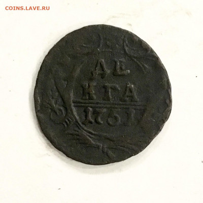 Деньга 1751 года. До 22:00 26.01.20 - CAFF9A21-A23B-4793-9F0A-DA08863E26F2