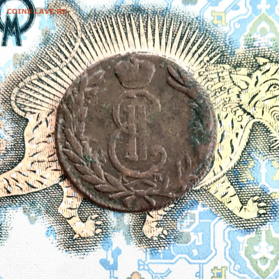 Сибирская монета копейка 1768 года КМ. До 22:00 26.01.20 - 341D297F-BAA8-4129-B4C5-75BACF86212E