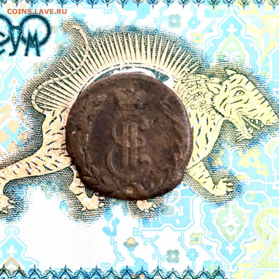 Сибирская монета копейка 1771 года КМ. До 22:00 26.01.20 - 3F768D22-2135-4EC9-B7B8-0DD663AFD162