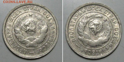 20 копеек 1932 (штемпельный UNC) - до 23.01.2020 в 23-00 - 20kop1932-2