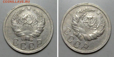 15 копеек 1936 (отличный щитовик) - до 23.01.2020 в 23-00 - 15kop1936-2