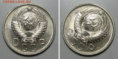 15 копеек 1957 (штемпельный Люкс) - до 23.01.2020 в 23-00 - 15kop1957-lux-2