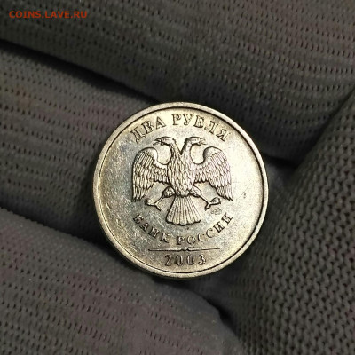 2 рубля 2003 год СПМД Фикс - IMG_20190930_225917