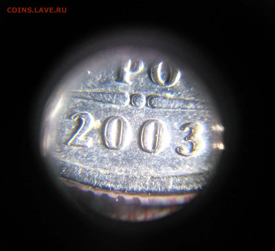 2 рубля 2003 год СПМД Фикс - IMG_20190930_212505_HDR